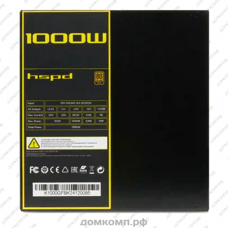 Блок питания 1000 Вт HSPD GF (HSK-1000GF-BK) недорого. домкомп.рф